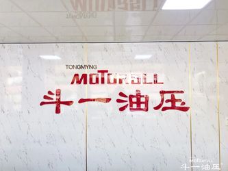 Guangzhou Kdooye Machinery Equipment Co., Ltd.